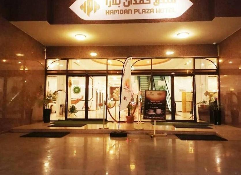 Lobby Zdjęcie