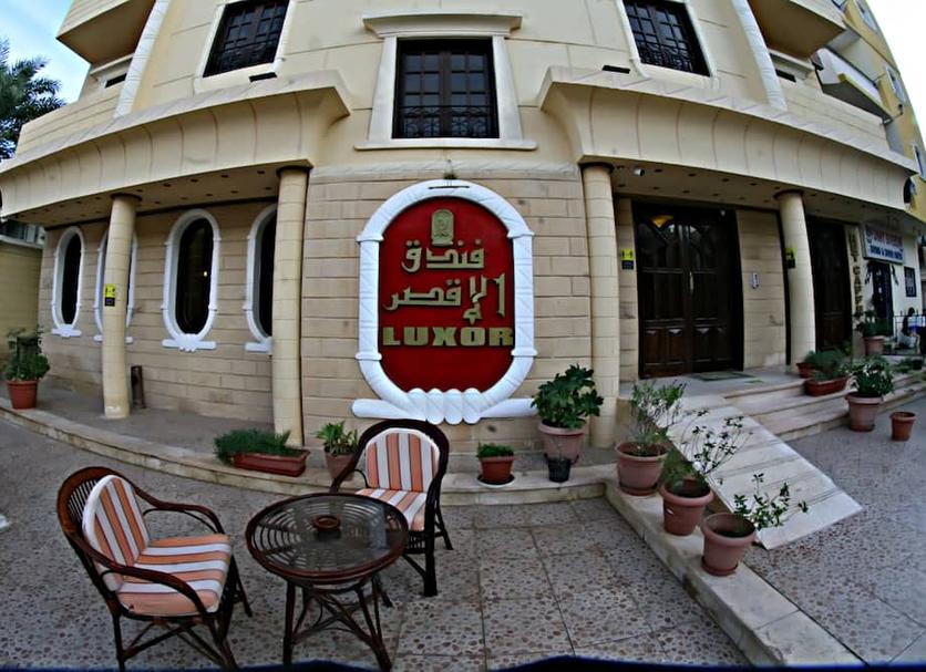 Patio Zdjęcie