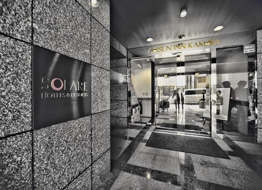 Lobby Zdjęcie