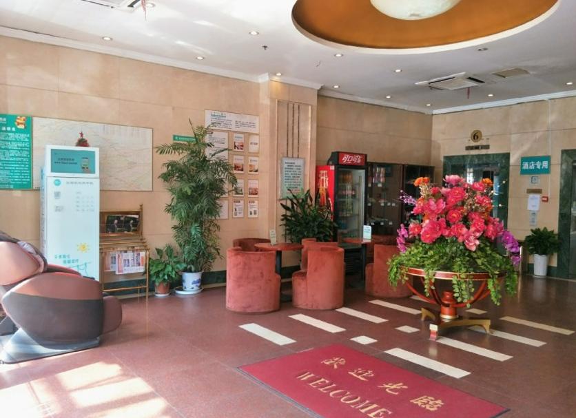 Lobby Zdjęcie