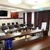 Sala konferencyjna