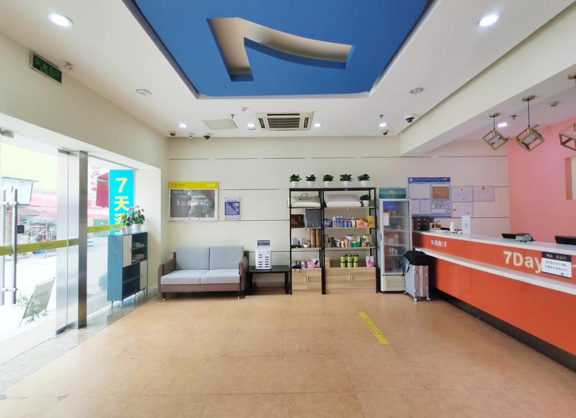 Lobby Zdjęcie